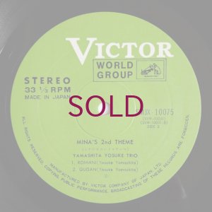 画像6: Yosuke Yamashita Trio - Mina's Second Theme