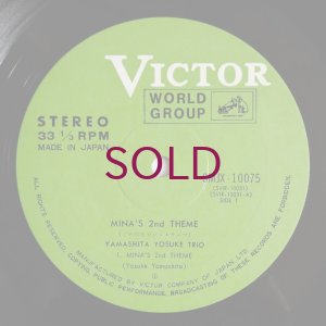 画像5: Yosuke Yamashita Trio - Mina's Second Theme