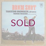Takeshi Inomata - Drum Shot