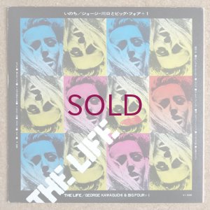 画像2: George Kawaguchi & Big Four + 1 - The Life