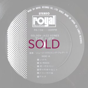 画像5: George Kawaguchi & Big Four + 1 - The Life