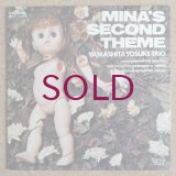 Yosuke Yamashita Trio - Mina's Second Theme