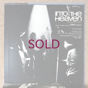 画像3: Terumasa Hino Quintet - Into The Heaven