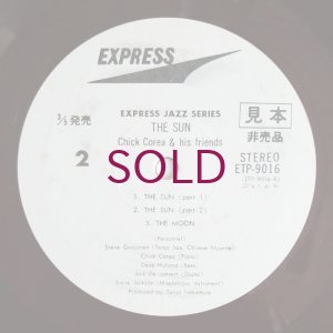 画像4: Chick Corea & His Friends - 日輪 / The Sun