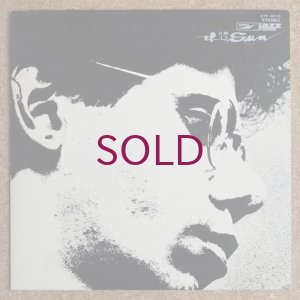 画像1: Chick Corea & His Friends - 日輪 / The Sun