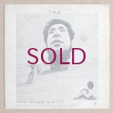 Kosuke Mine Quintet - Mine