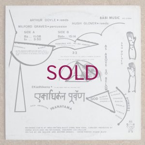 画像2: Milford Graves - Babi