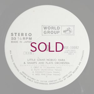 画像6: Nobuo Hara & Sharps & Flats - Little Giant