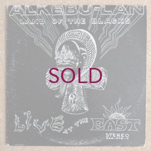 画像1: Mtume Umoja Ensemble - Alkebu-Lan / Land Of The Blacks