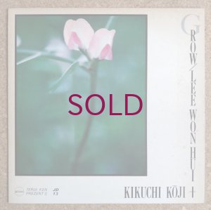 画像1: Lee Won Hui (Mototeru Takagi) + Koji Kikuchi - Grow