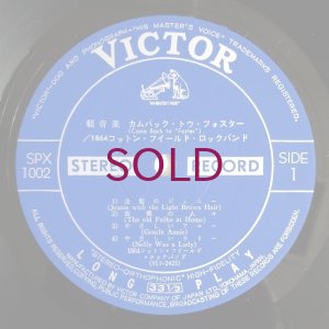 画像5: 1864 Cotton Field Rock Band - Come Back To Foster