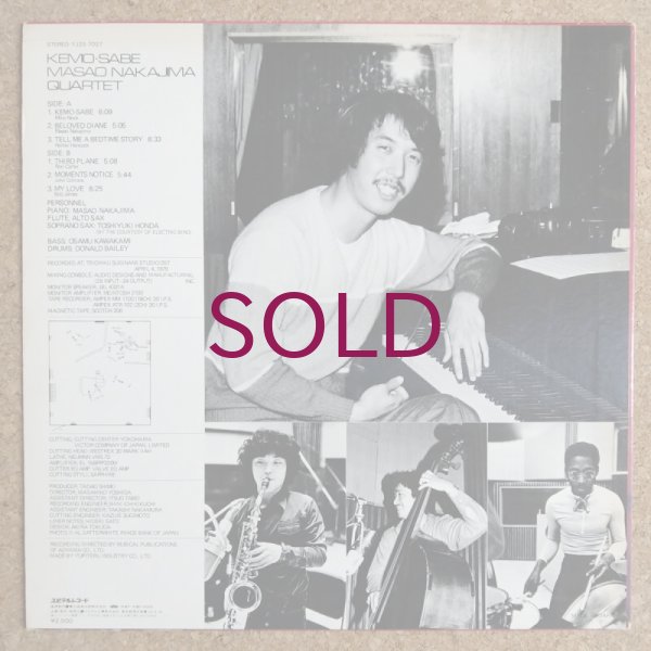邦楽 Kemo Sabe Masao Nakajima Quartet Masao Nakajima Quartet: Kemo-Sabe Album Review | Pitchfork