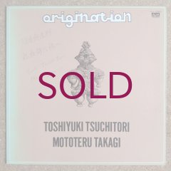 Mototeru Takagi / Toshiyuki Tsuchitori - Origination - UNIVERSOUNDS