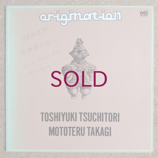 レコード 土取利行 高木元輝 Origination 和ジャズ レアグルーヴ Mototeru Takagi / Toshiyuki Tsuchitori - Origination - UNIVERSOUNDS