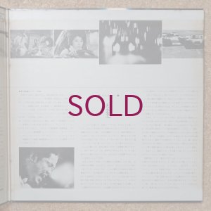 画像4: Masabumi Kikuchi - Hairpin Circus (O.S.T.)