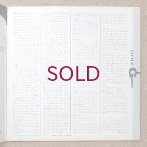 画像4: Nobuo Hara & Sharps & Flats - Little Giant