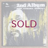 Kosuke Mine Quintet - 2nd Album