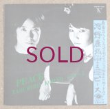 Yasuhiro Kohno Trio + 1 - Peace