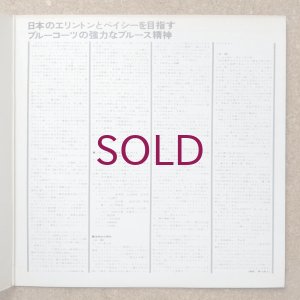 画像4: Bluecoats - With A Happy Feeling