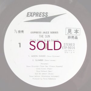 画像3: Chick Corea & His Friends - 日輪 / The Sun