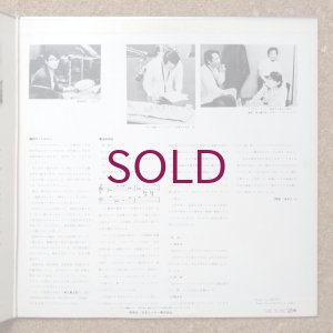 画像4: Akira Miyazawa - いわな／宮沢昭の世界