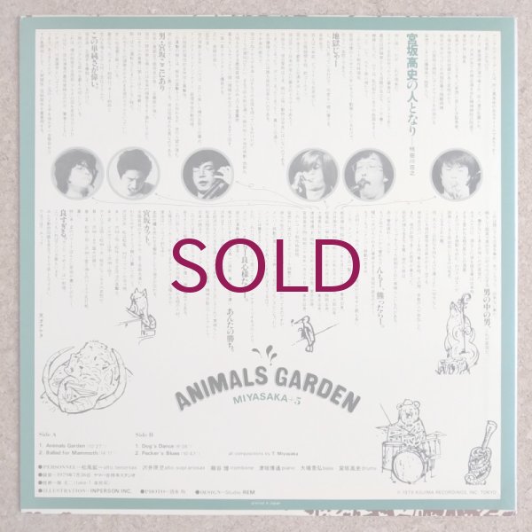 MAGICAL SUPER ASIA 深く美しきアジア 鄭問 全5巻 初版 深く美しきアジア（1）MAGICAL SUPER ASIA
