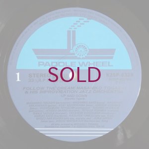 画像8: Masahiko Togashi & His Improvisation Jazz Orchestra - Follow The Dream