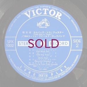 画像6: 1864 Cotton Field Rock Band - Come Back To Foster