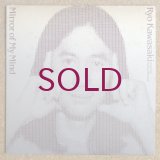 Ryo Kawasaki - Mirror Of My Mind