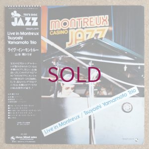 画像1: Tsuyoshi Yamamoto Trio - Live In Montreux