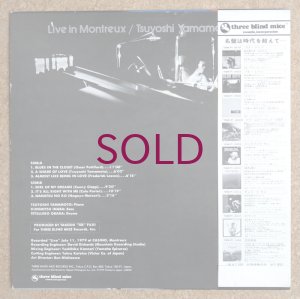 画像2: Tsuyoshi Yamamoto Trio - Live In Montreux