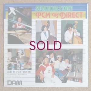 画像2: Tsuyoshi Yamamoto Trio + Isao Suzuki - Summertime