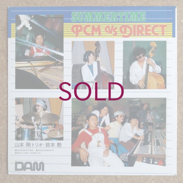 Tsuyoshi Yamamoto Trio + Isao Suzuki - Summertime - UNIVERSOUNDS