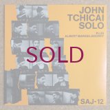 John Tchicai - Solo Plus Albert Mangelsdorff