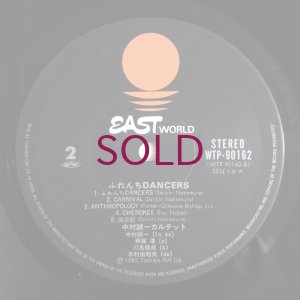 画像4: Seiichi Nakamura Quartet - ふれんち Dancers