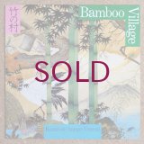 Kazutoki "Kappo" Umezu - Bamboo Village