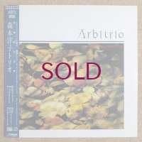 Yoko Morimoto Trio - Arbitrio