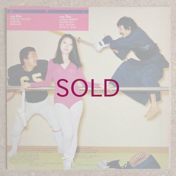 J.A.T.P. in Tokyo 3枚組レコード、ワンオーナー。 Aki Takase Trio - Aki - UNIVERSOUNDS