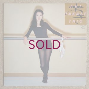画像1: Aki Takase Trio - Aki