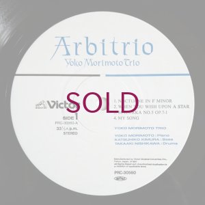 画像3: Yoko Morimoto Trio - Arbitrio