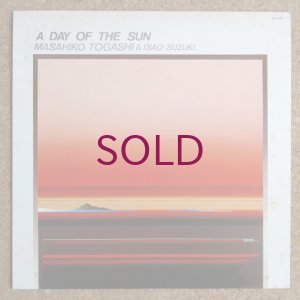 画像1: Masahiko Togashi / Isao Suzuki - A Day Of The Sun