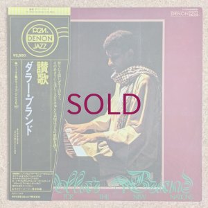 画像1: Dollar Brand - Anthem For The New Nations
