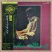画像1: Dollar Brand - Anthem For The New Nations (1)