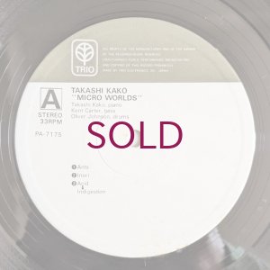 画像3: Takashi Kako - Micro Worlds
