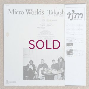 画像2: Takashi Kako - Micro Worlds