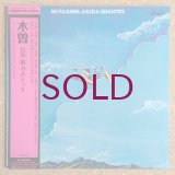 Akira Miyazawa Quartet - 木曽
