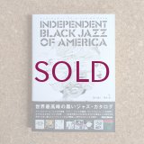 Yusuke Ogawa / Ken Tsukamoto - Independent Black Jazz Of America