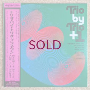 画像1: Yosuke Yamashita Trio / Itaru Oki Trio / Yuji Ohno Trio / Kimiko Kasai - Trio By Trio + 1