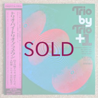 Deep Jazz Reality + - UNIVERSOUNDS