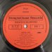 画像4: Rene McLean Sextet - Watch Out (4)